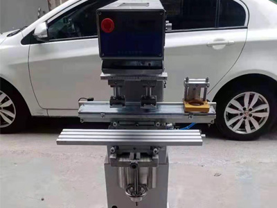 左右走油盅機