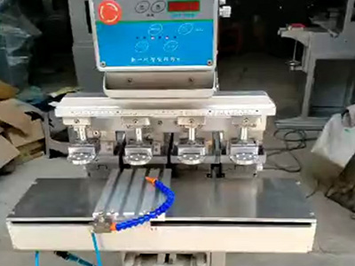 四色穿梭移印機
