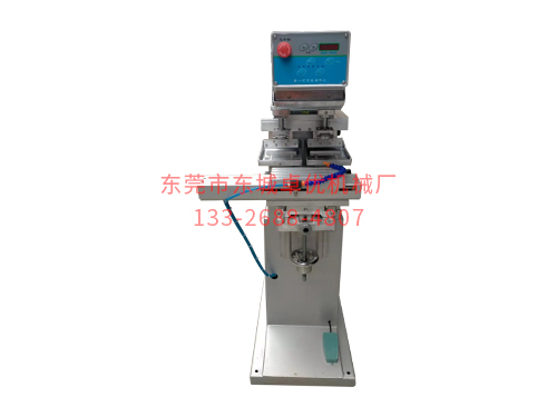 雙色膠移印機頭通用型 100x150mm油墨盆鋼板 穿梭電子移印機