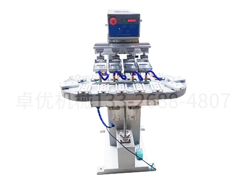 廠(chǎng)家提供高精密油墨四色轉盆移印機