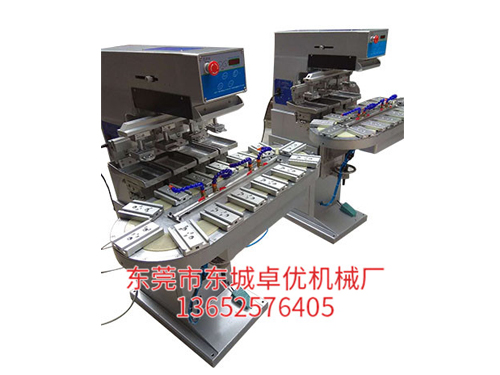 四色轉盤(pán)移印機